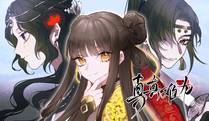 全职法师封面